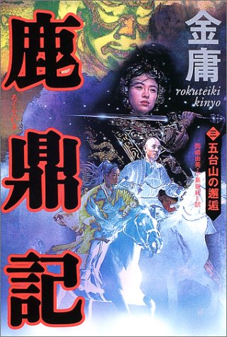問(wèn)世間情為何物元好問(wèn)全詩(shī)_元好問(wèn)問(wèn)世間情為何物_問(wèn)世間情何為物