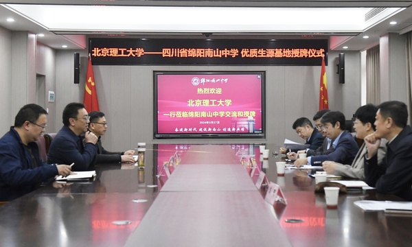 查爾姆斯理工大學教授工資_查爾姆斯理工大學_查爾姆斯理工排名