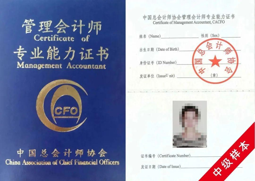 會計上崗證查詢成績網站_會計上崗證成績查詢_會計證書成績查詢