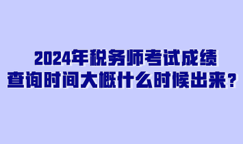 會計證書成績查詢_會計上崗證成績查詢_會計上崗證查詢成績網站