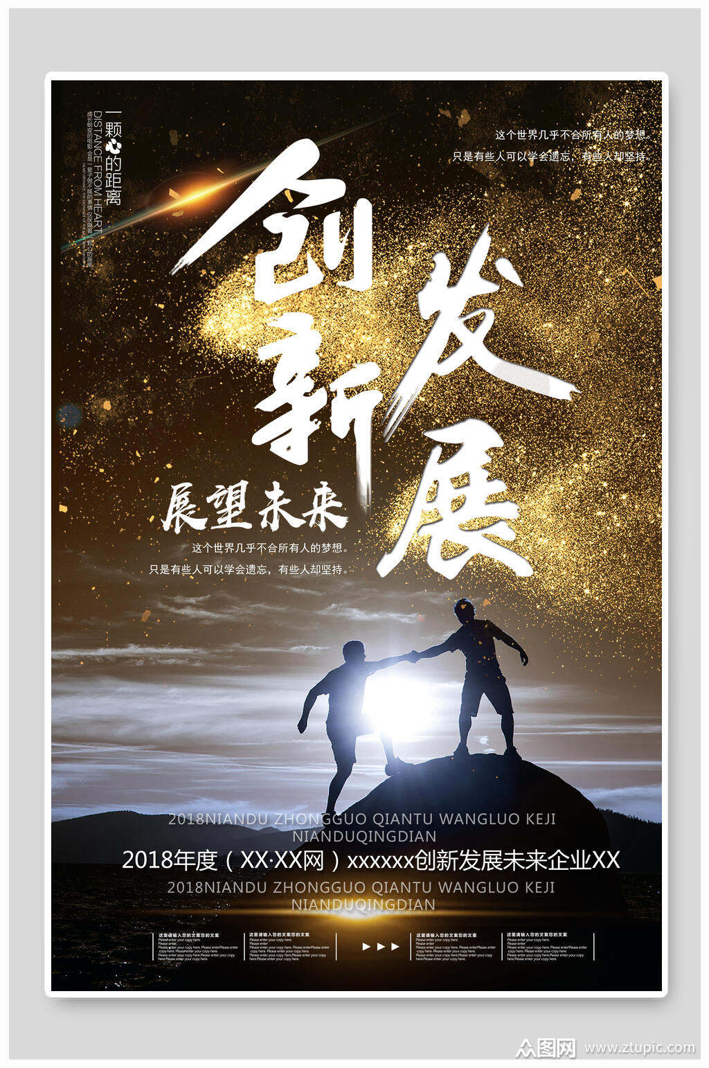 那達(dá)慕來源_那達(dá)慕是什么意思_那達(dá)慕的漢語意思