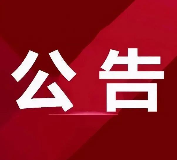 吉林省職稱辦吉林省考試信息網_吉林省職稱考試工作辦公室_吉林省職稱管理辦公室電話