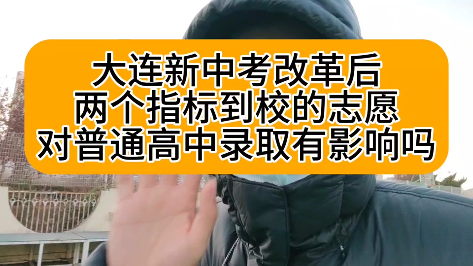 濟寧一中查成績的app_濟寧一中教育平臺查詢成績_濟寧一中成績查詢