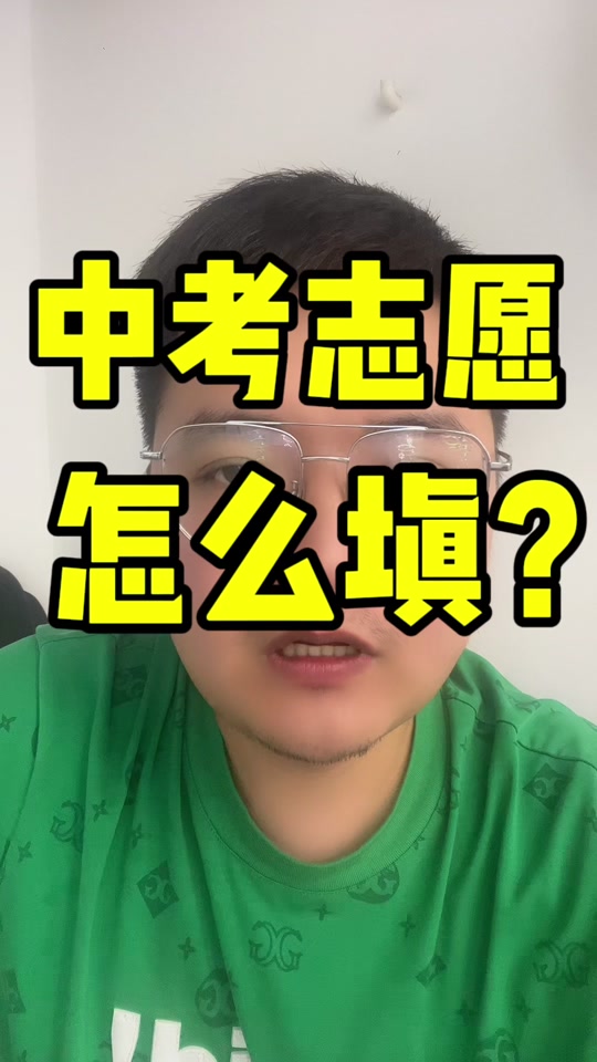 濟寧一中查成績的app_濟寧一中教育平臺查詢成績_濟寧一中成績查詢