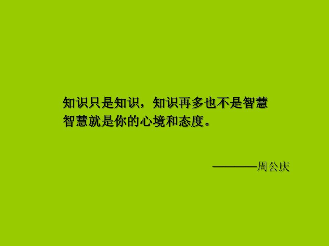 意思principal_意思的拼音_princess什么意思