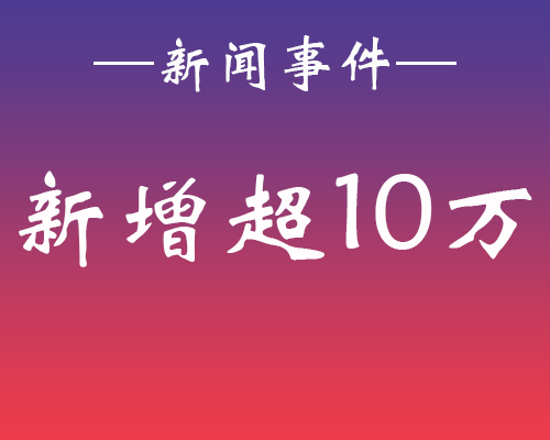 高考狀元禁止炒作_江蘇明確嚴禁炒作中高考狀元_高考狀元不得宣傳