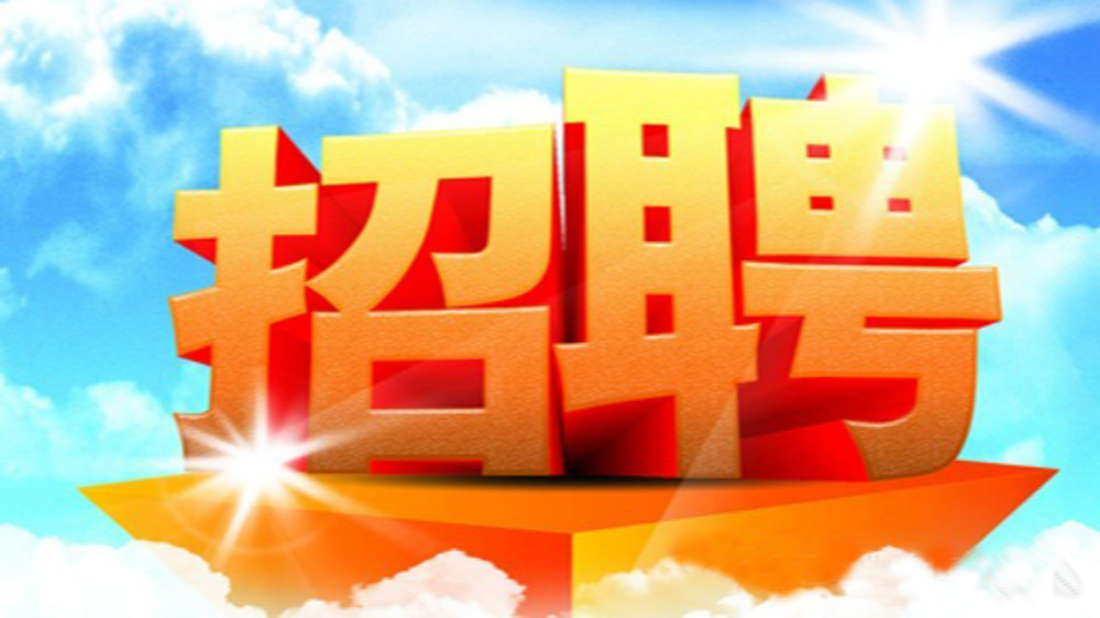 南昌市招考信息網_南昌市招考辦官網_南昌市招考辦聯系電話