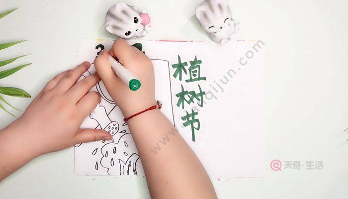 植樹節手抄報內容文字_植樹節手抄報簡單文案_植樹節的文字手抄報