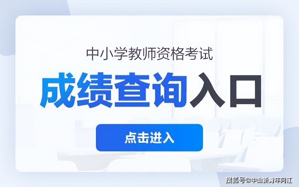 教師資格證報(bào)名時(shí)間2023年下半年_教師資格證上年報(bào)名時(shí)間_教師資格證明年報(bào)名時(shí)間