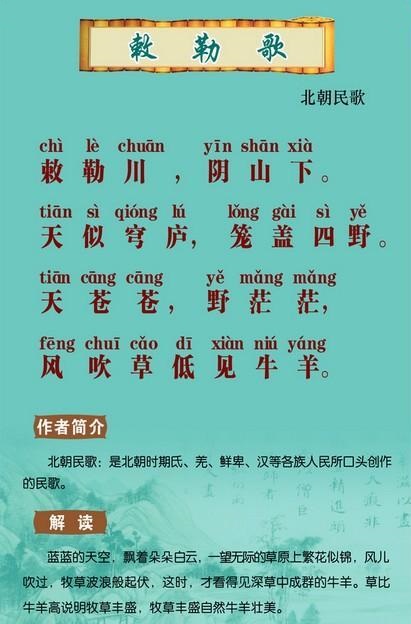 稚子弄冰古詩的意思翻譯_稚子弄冰古詩的意思視頻_稚子弄冰古詩的意思翻譯10字