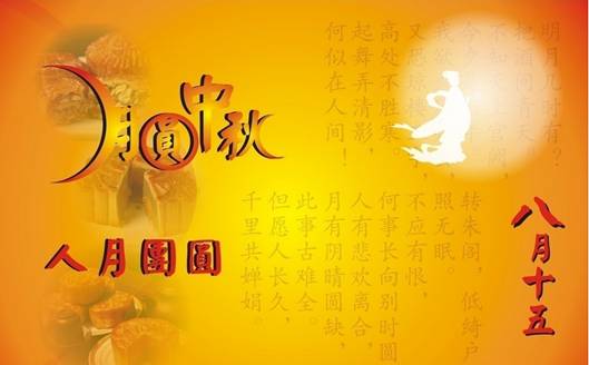 中秋思念親人的詩_中秋親人離世的詩句_中秋思念已故親人的詩句