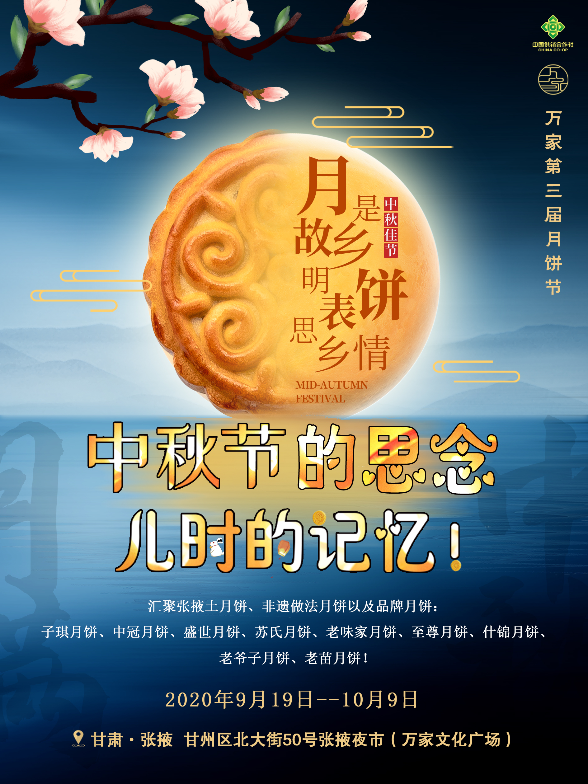 中秋親人離世的詩句_中秋思念親人的詩_中秋思念已故親人的詩句