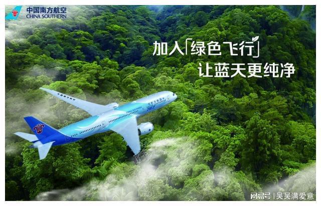 南京航天大學招飛官網(wǎng)_南京航空航天大學招飛網(wǎng)_南京航天航空大學飛行員招生