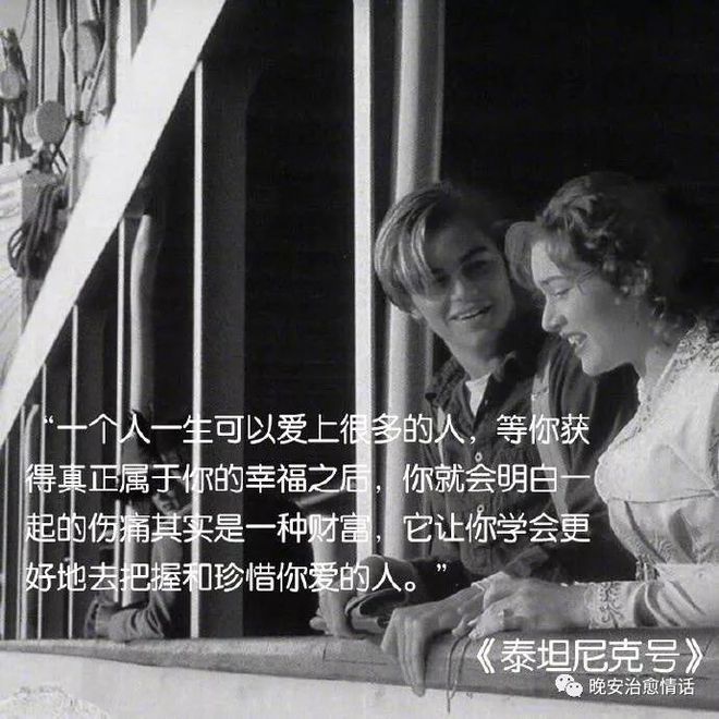 風雨哈佛路英文臺詞及翻譯_風雨哈佛路經典對白中英_風雨哈佛路中英字幕
