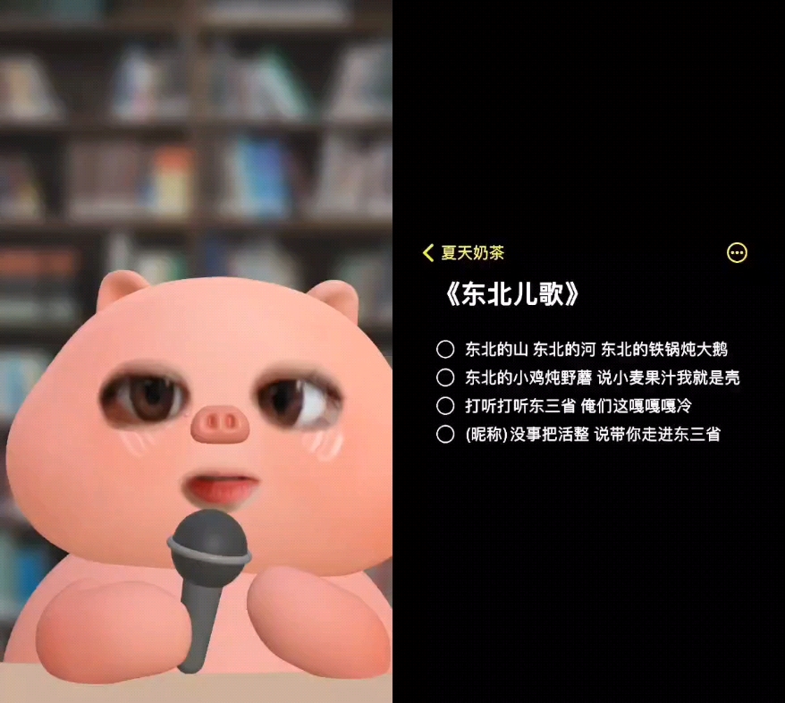 耿讀di嗎_耿怎么讀_耿讀彪