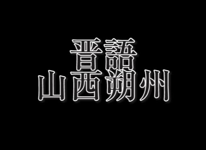 耿讀di嗎_耿讀彪_耿怎么讀