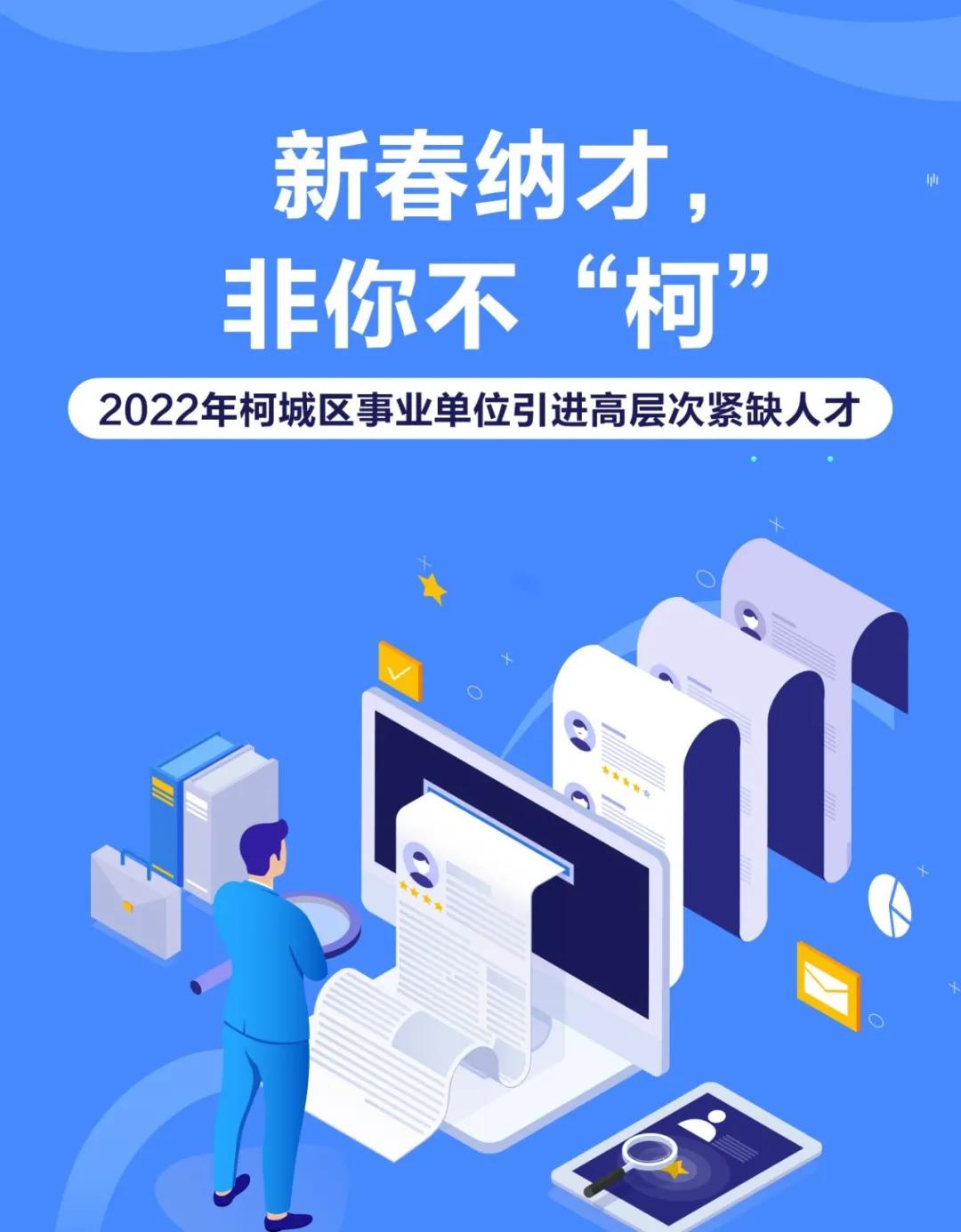 南通大學人才網_南通大學人力資源管理_南通大學人事處
