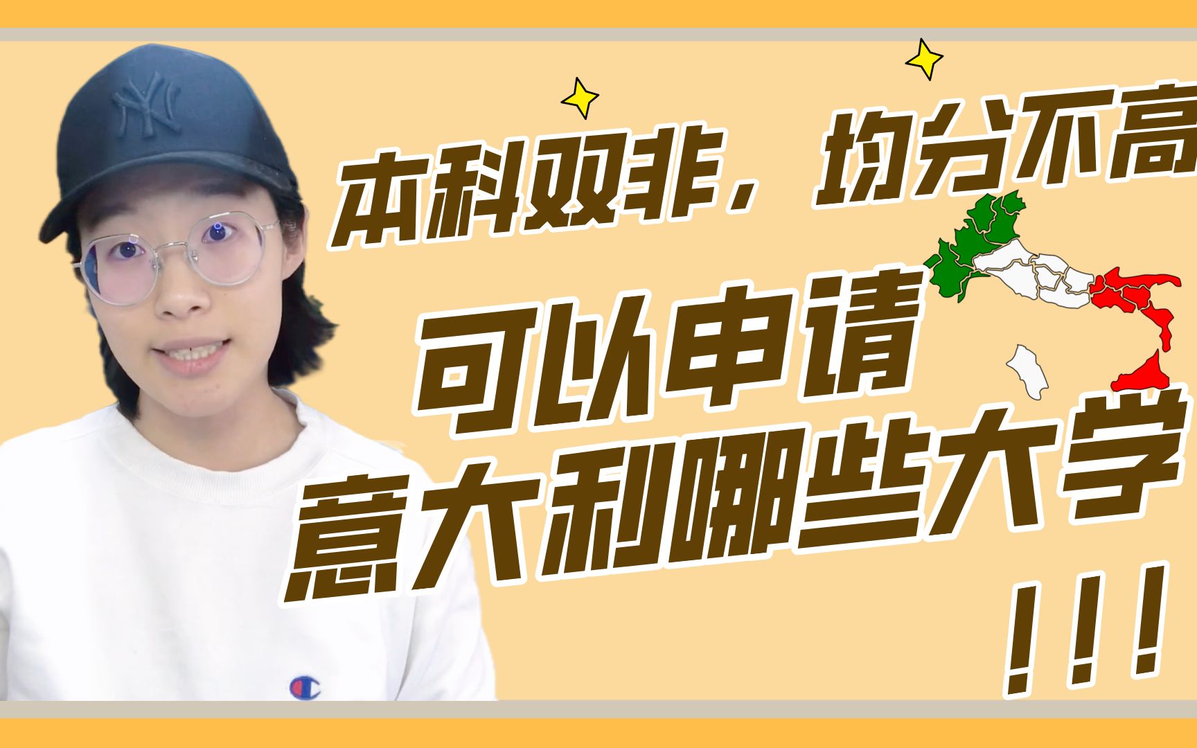 留學意大利咨詢去哪個機構_意大利留學咨詢服務_去意大利留學咨詢
