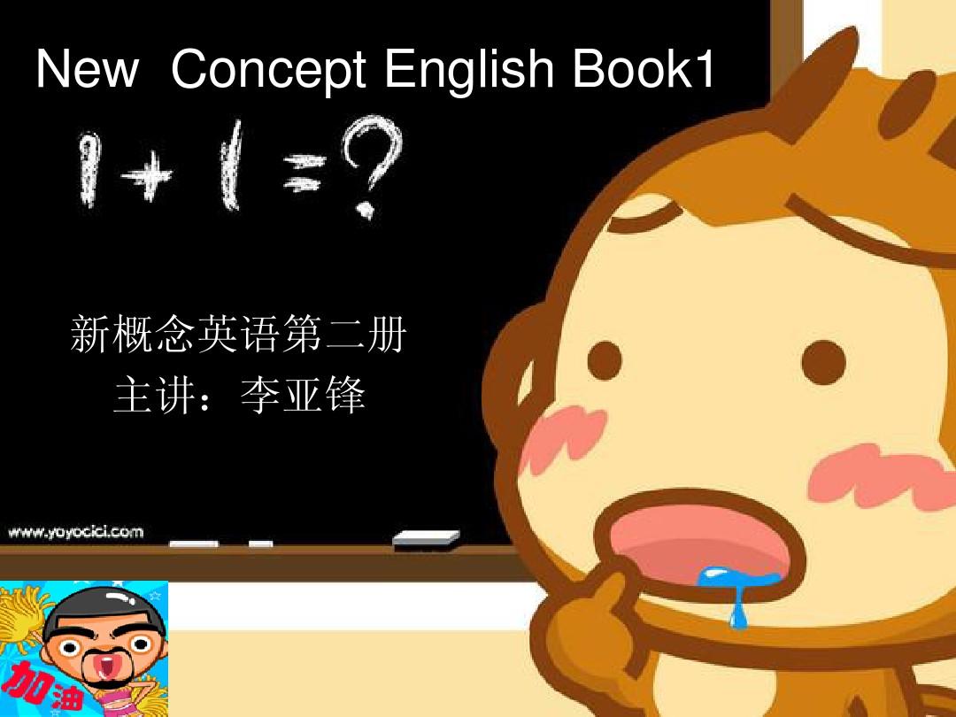 零基礎英語學習網站_網上基礎英語_零基礎英語網站