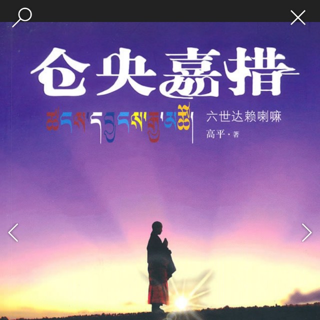 負(fù)如來(lái)不負(fù)卿是什么意思_負(fù)如來(lái)負(fù)卿_不負(fù)如來(lái)不負(fù)卿是什么意思