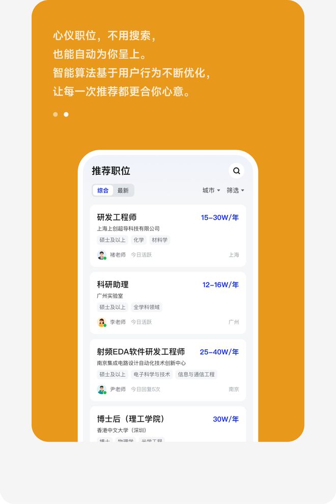 萊州市考試信息網_萊州人事考試網_萊州市人才招聘