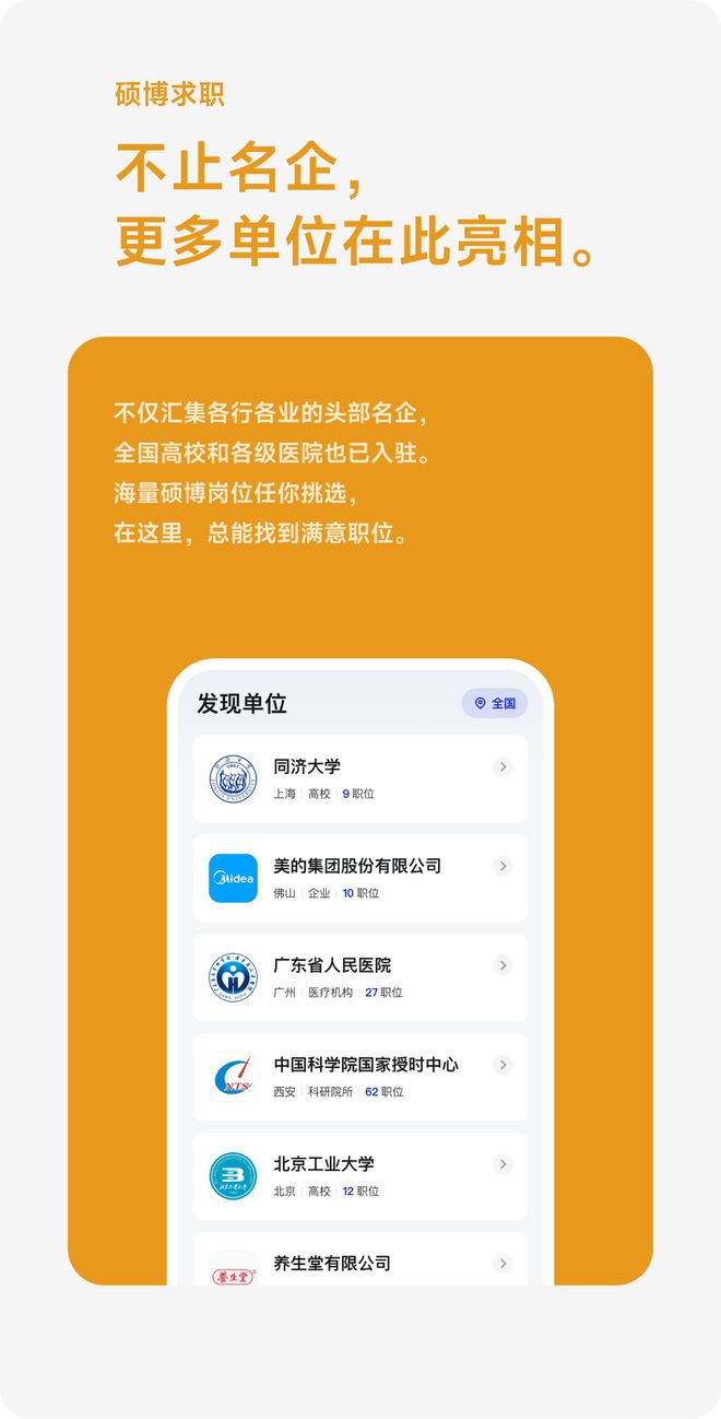 萊州人事考試網_萊州市考試信息網_萊州市人才招聘