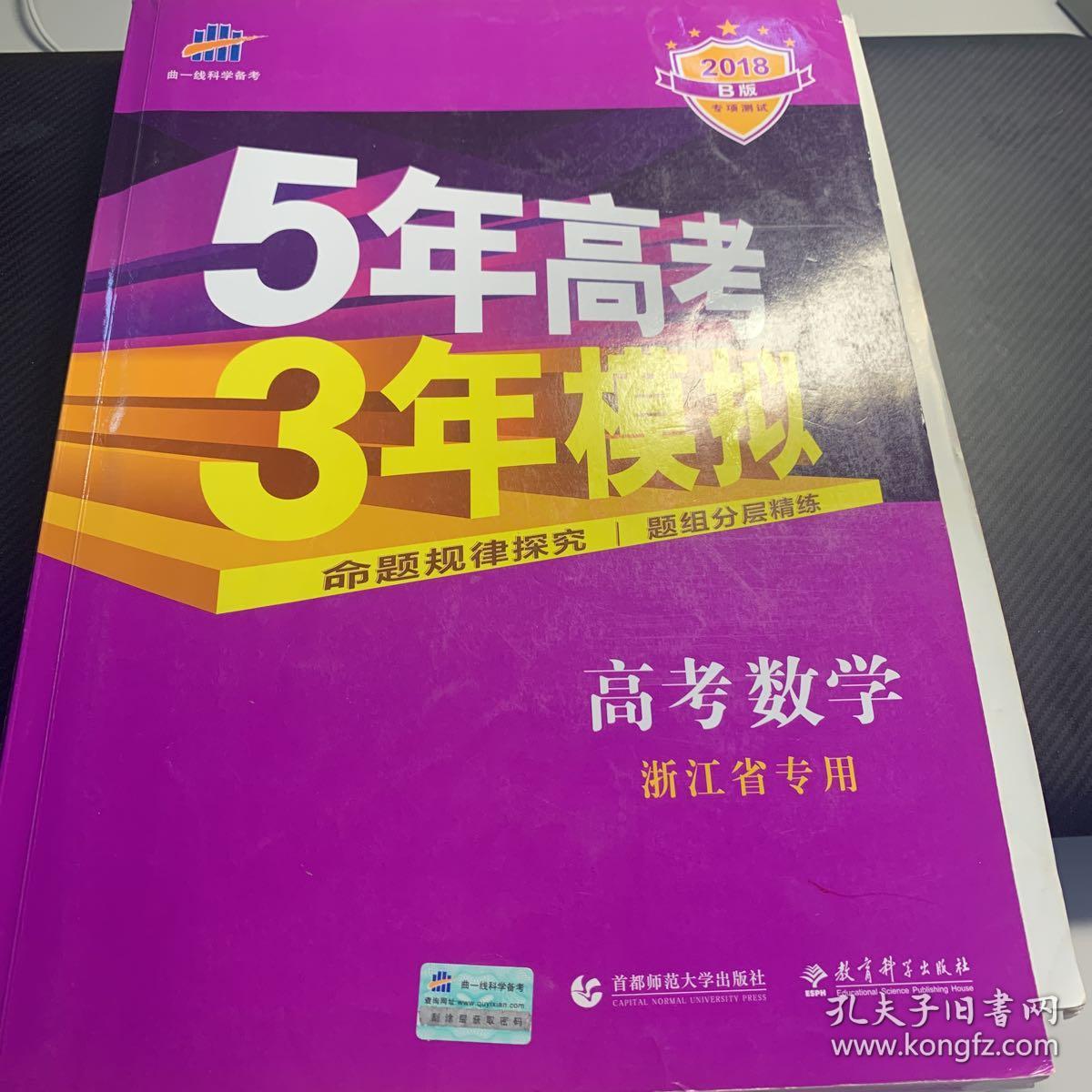 青海招生網(wǎng)志愿填報(bào)_青海招生網(wǎng)官網(wǎng)_青海招生網(wǎng)