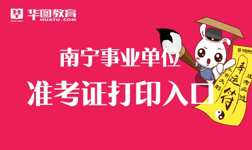6級查詢準考證號多少_六級準考證號查詢入口_查詢六級準考證號碼查詢