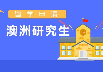 留學咨詢條件_留學咨詢_本科留學咨詢