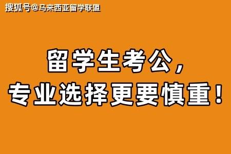 出國(guó)留學(xué)需要大學(xué)畢業(yè)嗎_大學(xué)畢業(yè)后出國(guó)留學(xué)需要什么條件_出國(guó)留學(xué)幾年畢業(yè)