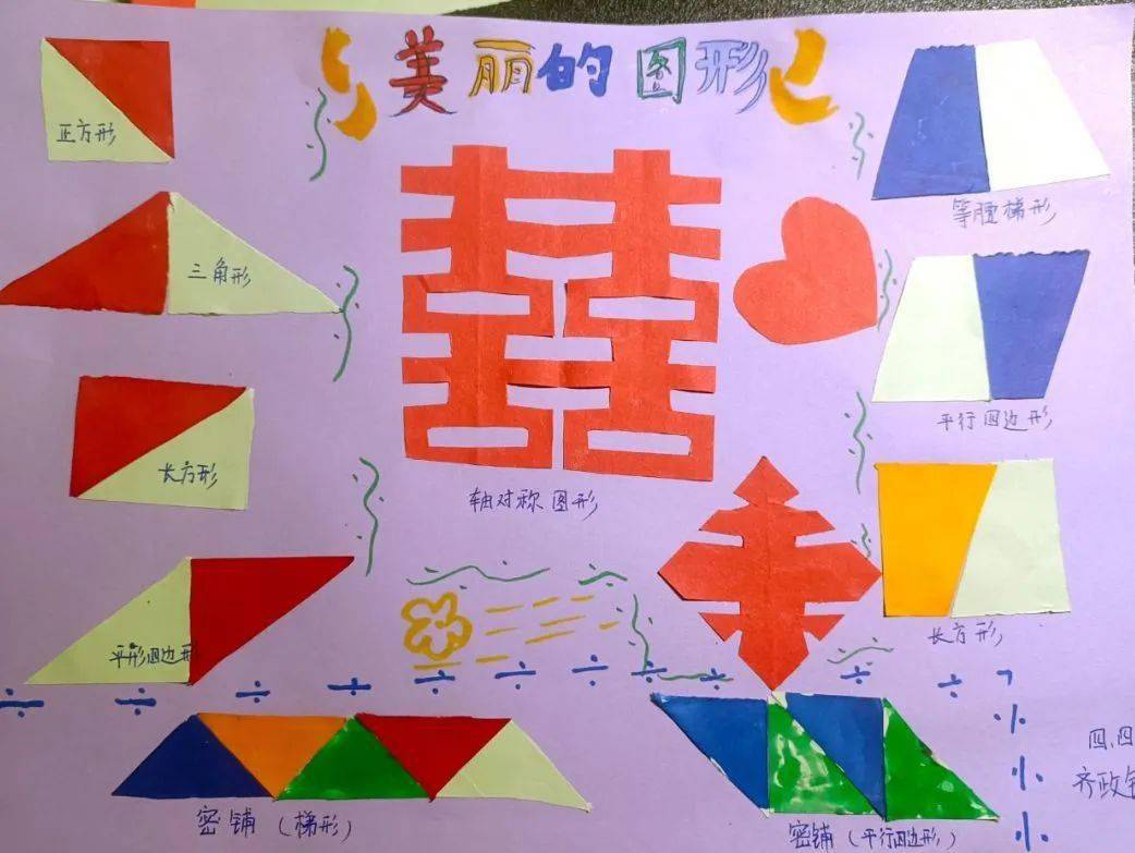 等腰三角形有幾條對稱軸_軸對稱和等腰三角形_等腰三角對稱軸有幾條