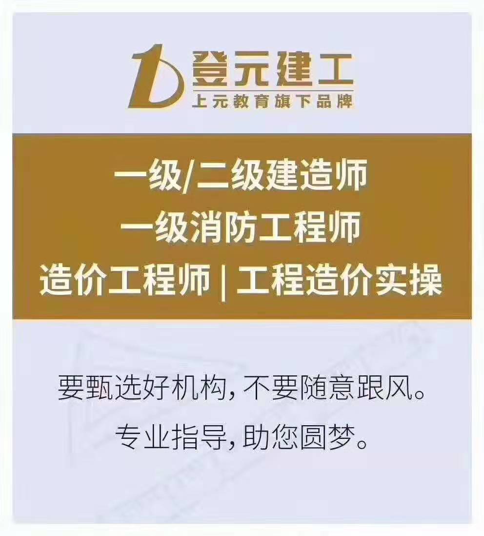 二建報名時間2024年考試時間_2051年二建報名_2021年二建報名日期