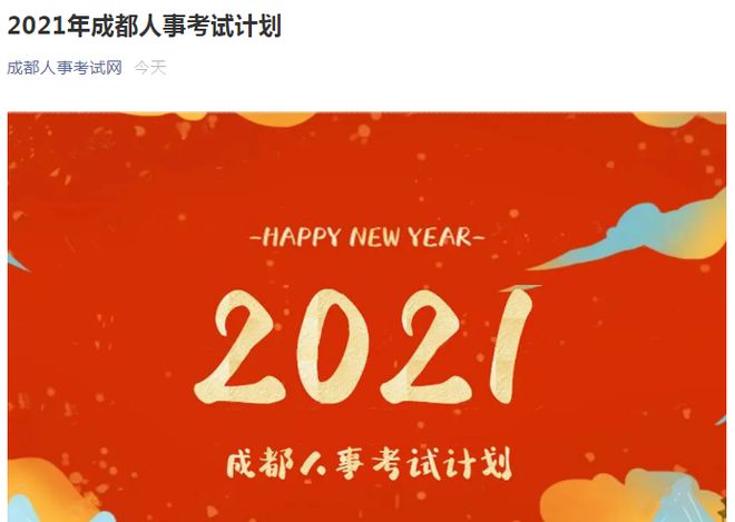 2021年二建報名日期_二建報名時間2024年考試時間_2051年二建報名