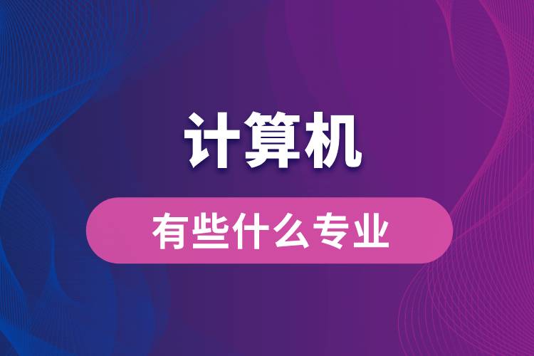 邁阿密大學_邁阿密大學牛津分校_邁阿密大學世界排名