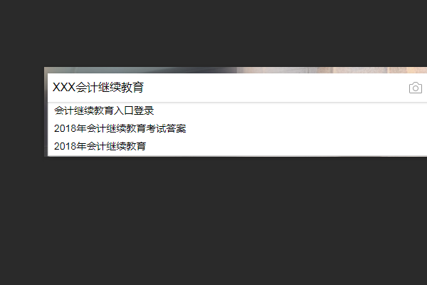 山東2031高考分數線_山東高考分數線20213+2_山東2023高考分數線