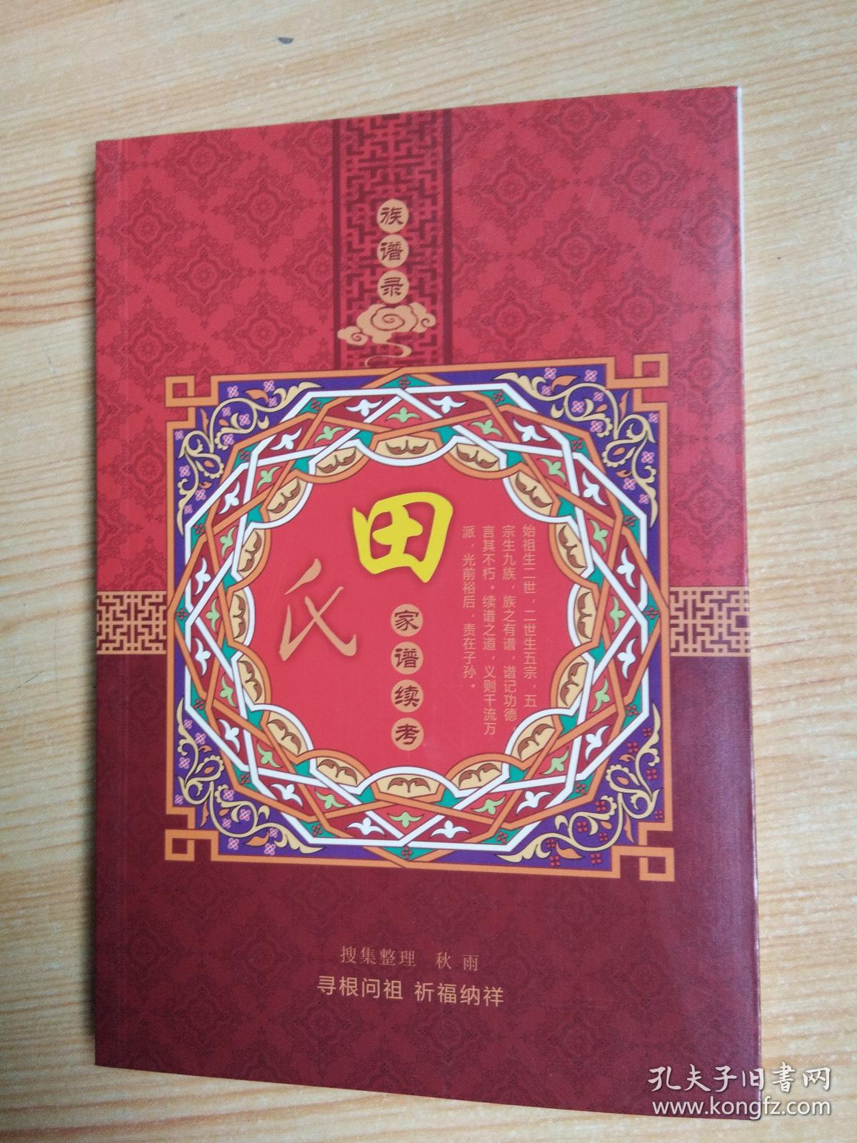 佼怎么讀_佼怎么讀_佼怎么讀