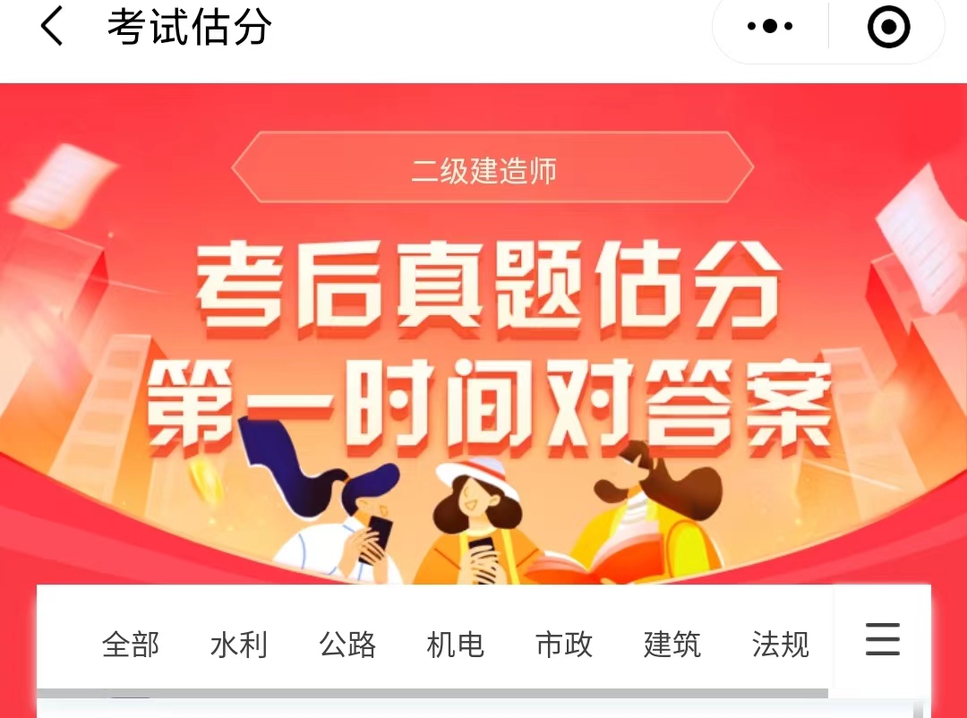 高考估分系統(tǒng)平臺(tái)2020_2023高考估分系統(tǒng)_高考系統(tǒng)估分
