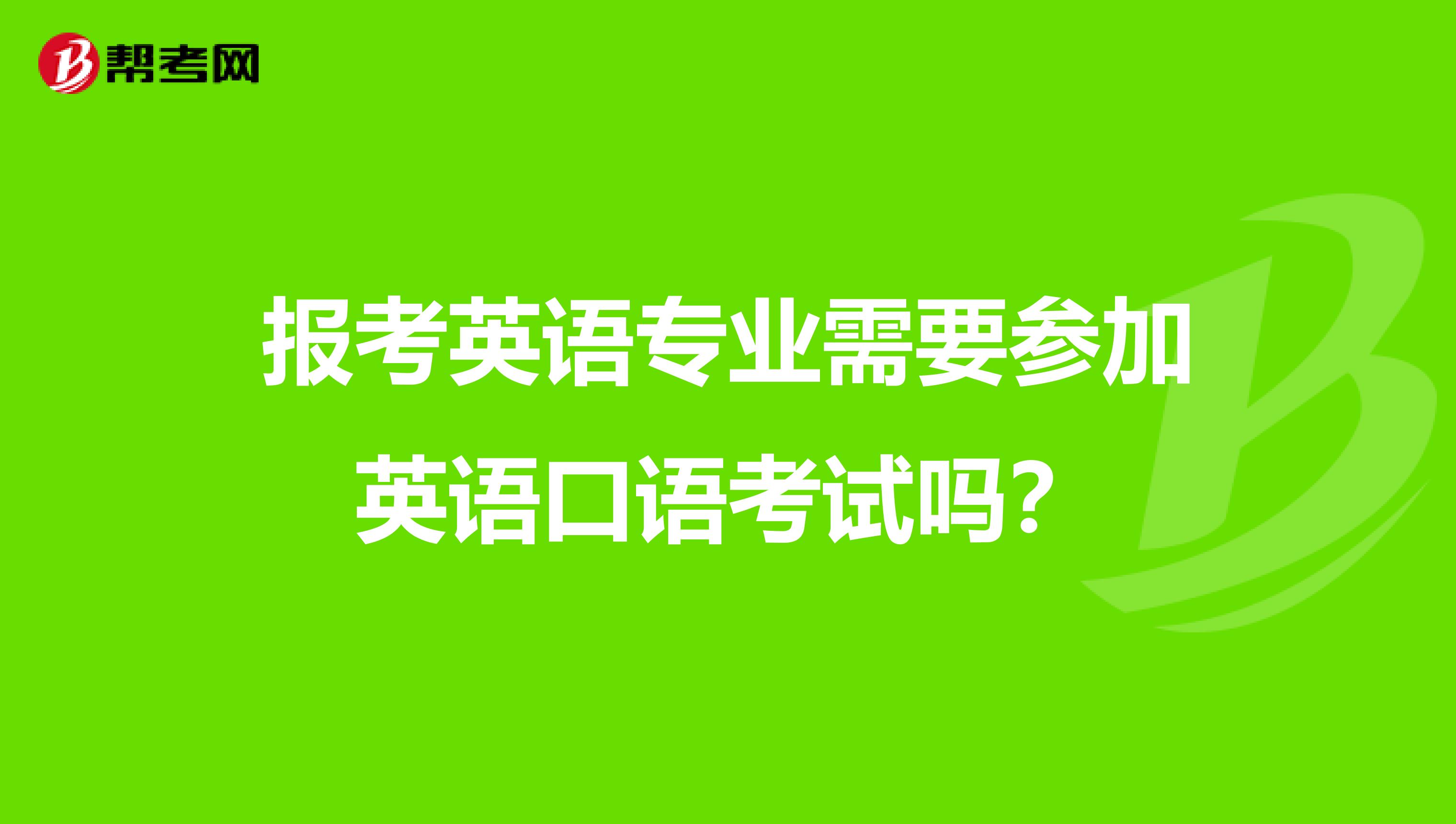 英語練口語的材料_英語口語練習資料_英語口語資料匯總