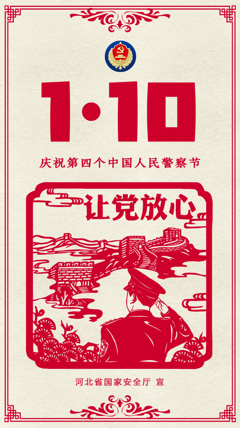 山東警察學院東校區_山東警察學院教學樓_山東警察學院宿舍樓