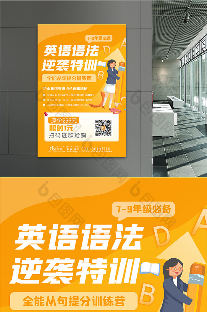 美國口語之父_美國口語_美國口語教程