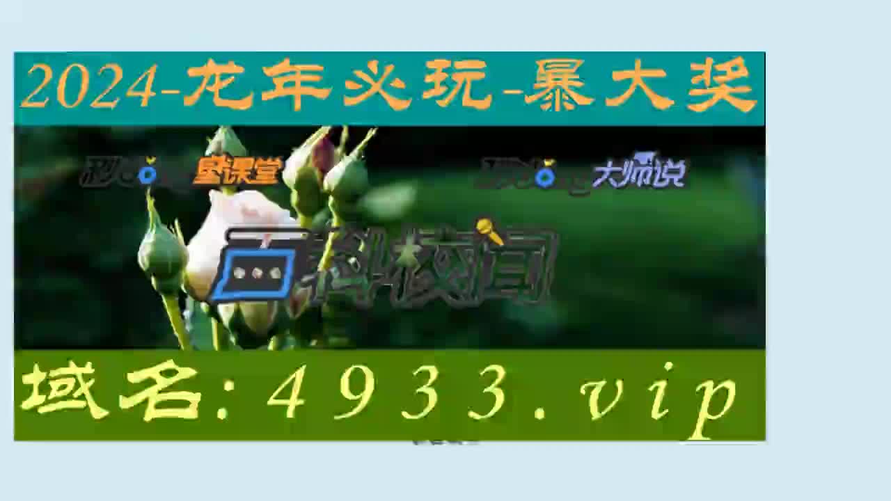 精準3肖_精準三肖三期內必中是什么_精準必中一肖圖
