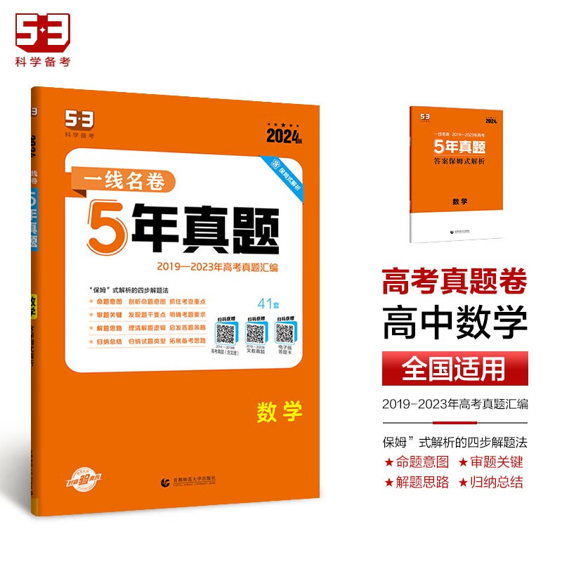21年高考數學難度系數_2023年高考數學題難不難_2022高考數學難度