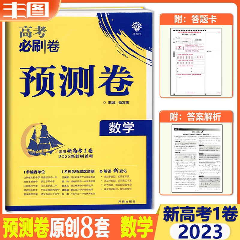 2022高考數學難度_2023年高考數學題難不難_21年高考數學難度系數