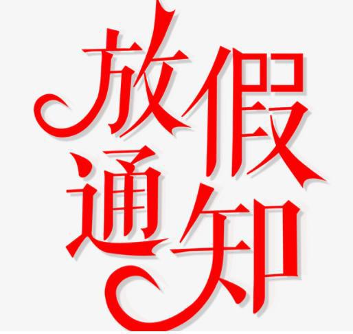 2022年高考新增專業_高考招生新增37個專業_2023年高考招生新增專業