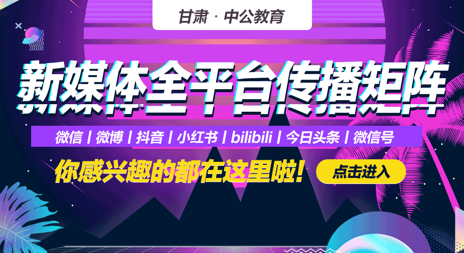 陜西省特崗教師登錄入口官網(wǎng)_陜西省特崗教師管理信息系統(tǒng)_陜西特崗教師網(wǎng)站