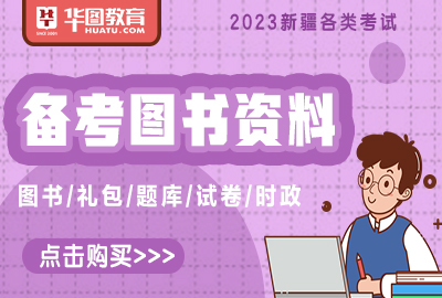 陜西省特崗教師管理信息系統(tǒng)_陜西特崗教師網(wǎng)站_陜西省特崗教師登錄入口官網(wǎng)