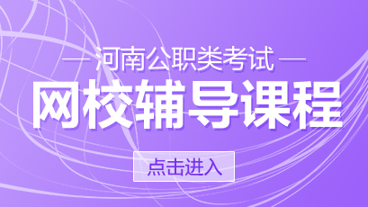 陜西省特崗教師登錄入口官網(wǎng)_陜西省特崗教師管理信息系統(tǒng)_陜西特崗教師網(wǎng)站