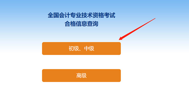 江蘇省會計從業資格證報名_江蘇省會計從業資格證報名時間_江蘇省會計從業資格考試報名入口