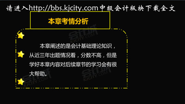 江蘇省會計從業資格證報名時間_江蘇省會計從業資格考試報名系統_江蘇省會計從業資格證