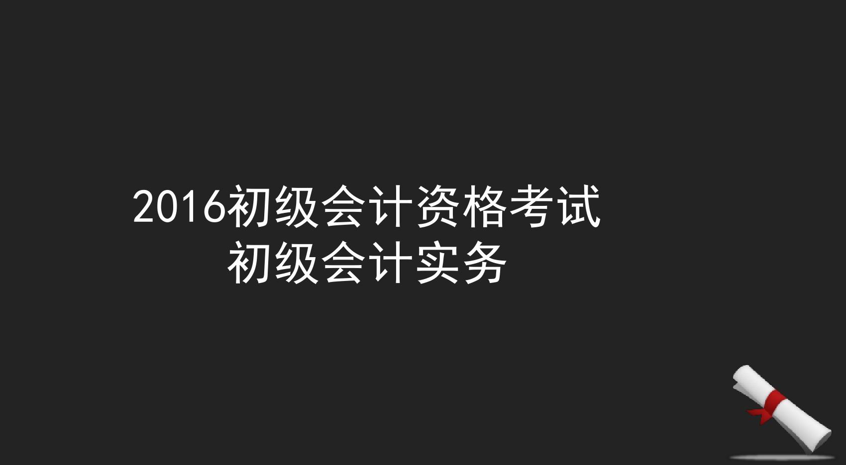 江蘇省會計從業資格考試報名系統_江蘇省會計從業資格證報名時間_江蘇省會計從業資格證